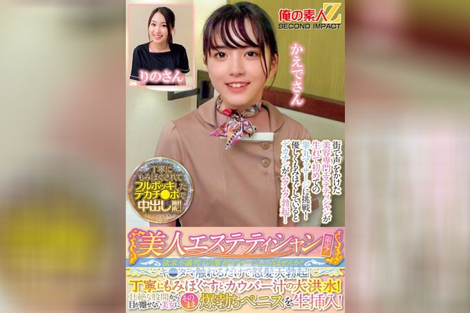 美丽的美容师专属！您愿意尝试按摩失意男人的睾丸吗？只要触摸他的睾丸就会让他勃起！