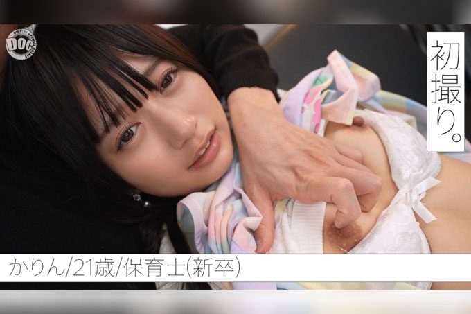 与长相神圣、透过自慰缓解工作压力的幼儿园老师Karin 老师首次拍摄。