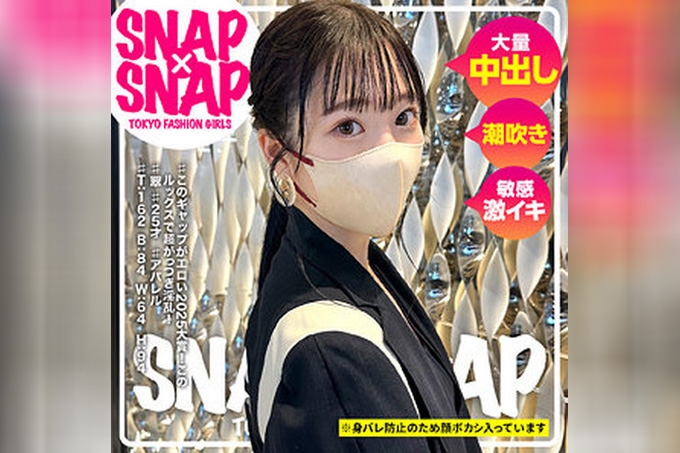 模型.038_Sui