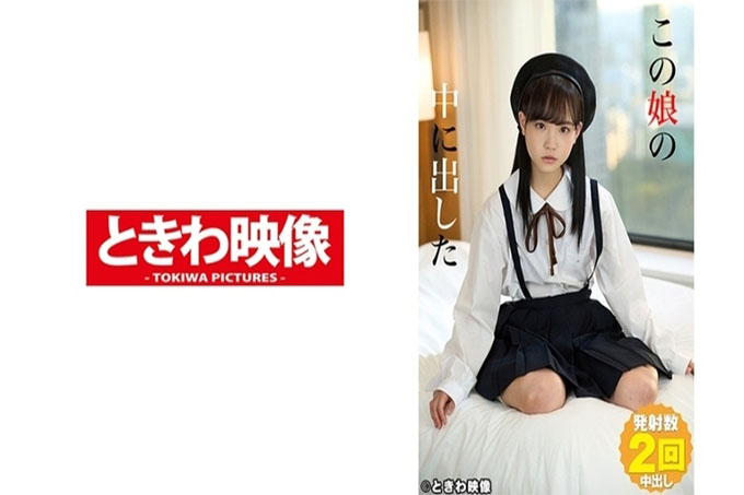 7 工藤劳拉在这个女儿身上放出